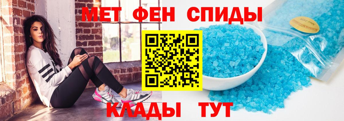 Amphetamine 97% Ярцево