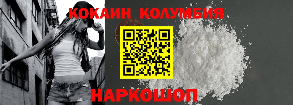 Ярцево  Кокаин Боливия  Кокаин Перу  Вход с VPN 