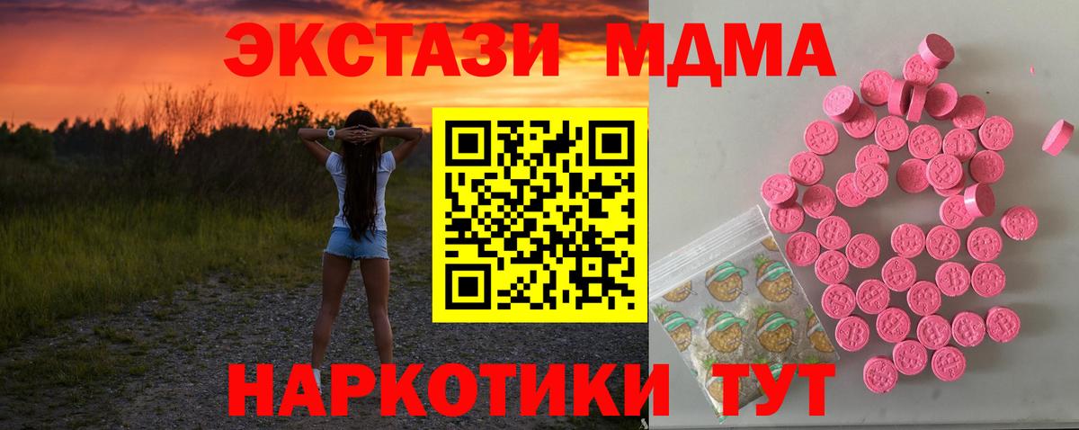 ЭКСТАЗИ TESLA Ярцево