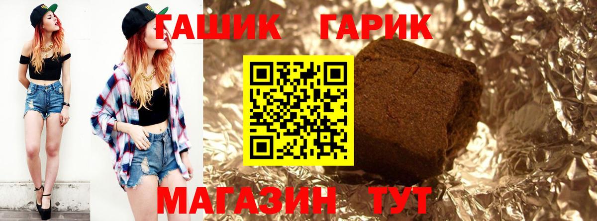 ГАШИШ Cannabis Ярцево