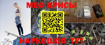 MESCALINE Тара