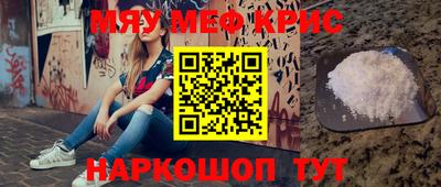 mdpv Татарск