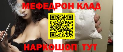 mdpv Татарск