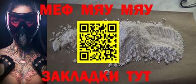 MESCALINE Тара