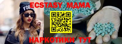 MESCALINE Тара