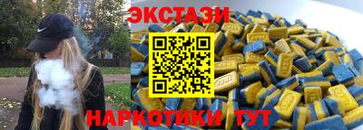 спиды Тверь