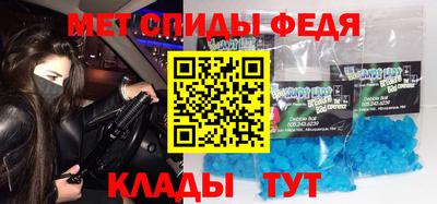 спиды Тверь