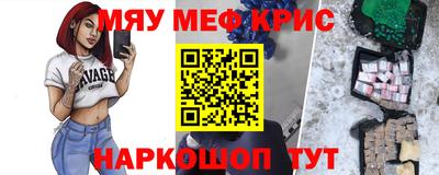 mdpv Татарск