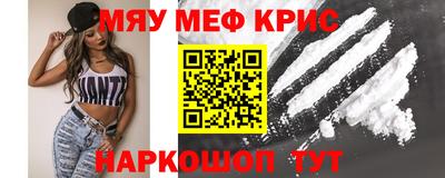 mdpv Татарск