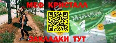 спиды Тверь