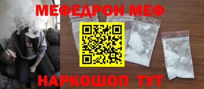 MESCALINE Тара