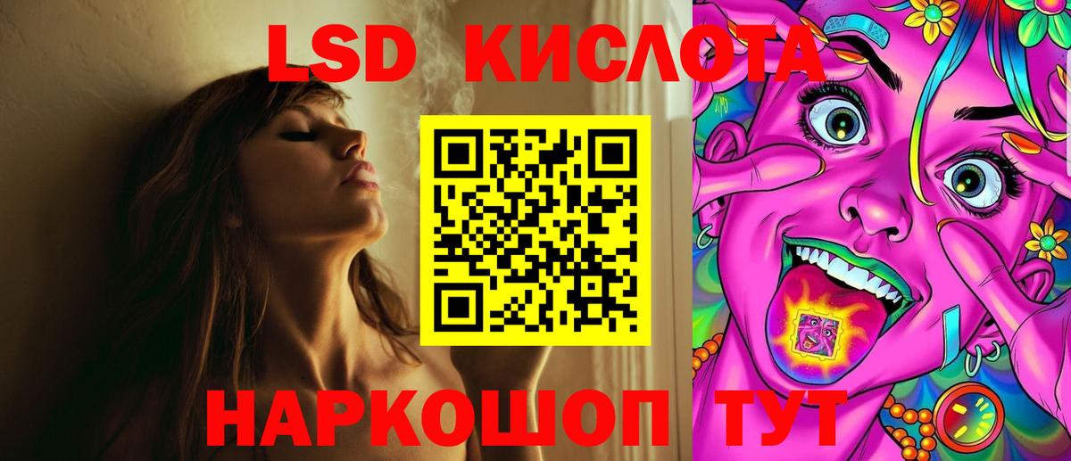 Лсд 25 экстази ecstasy  Вход с VPN  Ярцево 