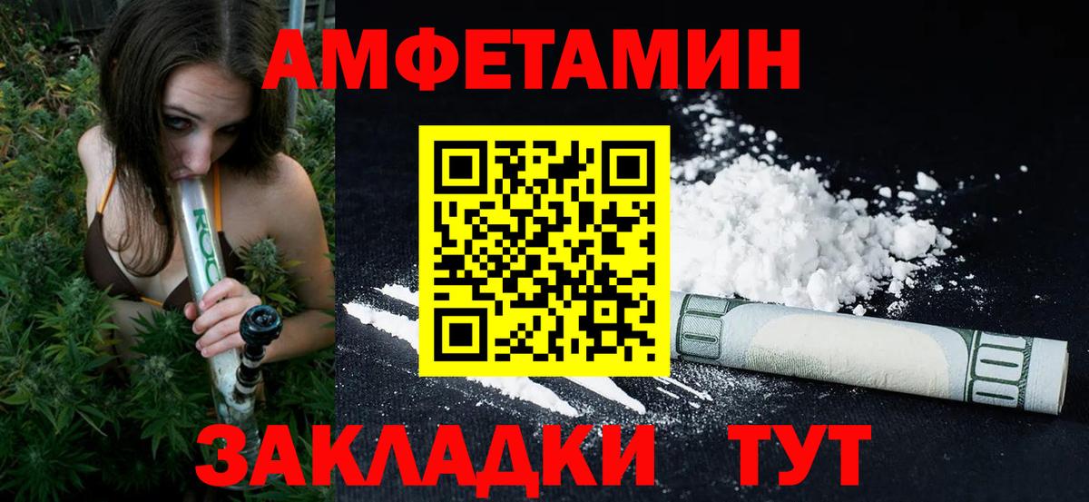 Первитин  Метамфетамин Methamphetamine  Вход с VPN  Метамфетамин Methamphetamine  Ярцево 