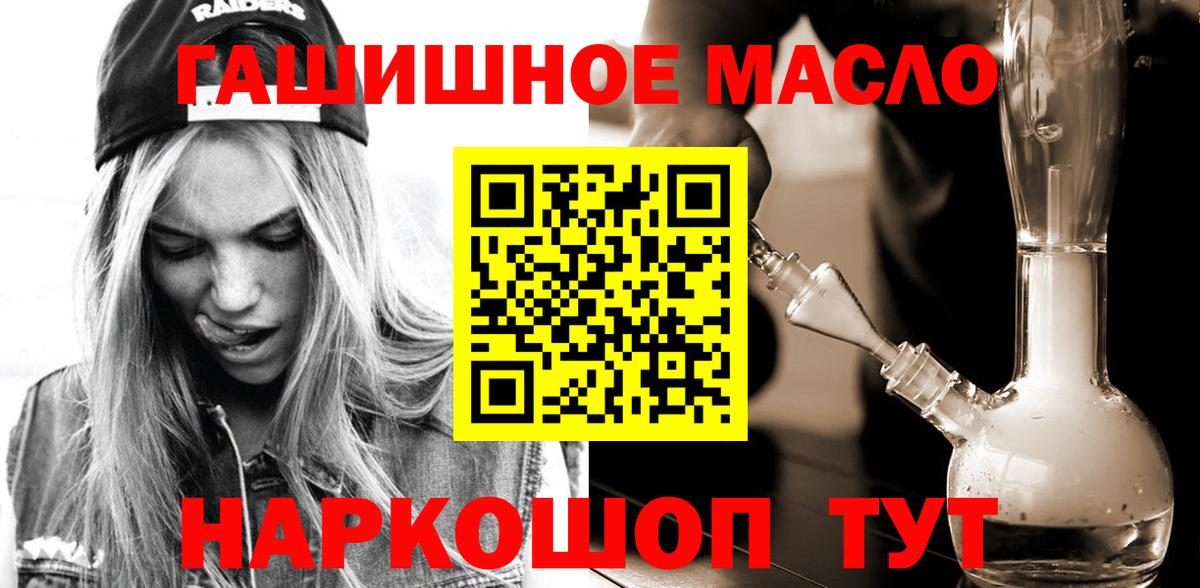 ТГК Wax Ярцево